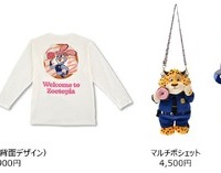 10TH Anniversary Collection from the Disney movie Zootopia　グッズ