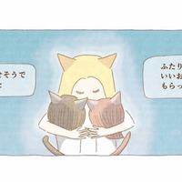 「いつも想ってる」一年でいちばん月がきれいな十五夜、母が伝えたかったこと【夜が明けるとき猫がそばにいれば #14】