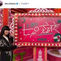 ニコラス・ケイジが口ずさんだ日本の有名曲 “31歳年下”日本人妻明かす「意外すぎる」「知ってるなんて」驚きの声