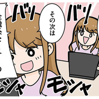 ただ写すだけの課題に悪戦苦闘！なんとか３つの課題をクリアし、次のステップは？【ブラック企業で闇落ちしてWebデザイナーを目指したけれど、キラキラ詐欺に騙された話 #10】