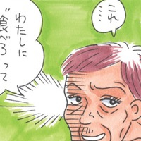 嫁姑問題は、ささいなことの積み重ね！積もり積もって、怒りに火がつく！【アラカン主婦の毒吐き日記～貞子バーバはめんどくさい～ #16】