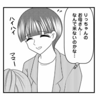 お母さん…なぜ来ていないの？入学説明会にひとりで参加する新1年生【放置子の面倒を見るのは誰ですか？ #２】