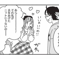 人気ドクターにはさまざまな“ファン”がつく!? 美容クリニックで見た意外な光景【女の人生に整形って必要ですか？ #21】