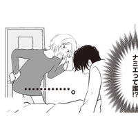 W不倫が発覚しても全く反省していない夫。仕事と偽り向かった「まさかの場所」とは？【W不倫サレたのに165万請求されました #２】