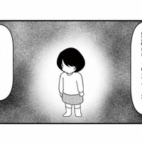 気にかけてくれる家族はいるのだろうか？帰宅後も消えなかった女の子のこと【放置子の面倒を見るのは誰ですか？ #４】