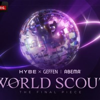 「WORLD SCOUT：THE FINAL PIECE」キービジュアル（C）AbemaTV,Inc.