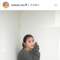 まつきりなInstagramより