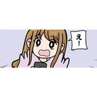 フリーランスは嫉妬されて見下されがち？ 素人が陥りやすいLP制作の罠とは…【ブラック企業で闇落ちしてWebデザイナーを目指したけれど、キラキラ詐欺に騙された話 #13】