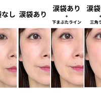 40・50代の涙袋メイクの正解。セザンヌの660円のアイライナーで叶う若見えメイク→「オバサンでも自然に盛れる」「色が絶妙すぎる」