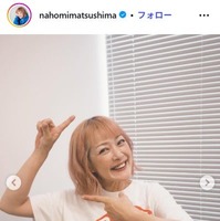 松嶋尚美、息子手作りのメガネケース披露「ほっこり」「一生懸命作ったのが伝わってきて泣ける」の声
