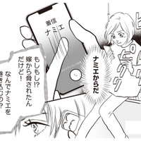 「絶対に逃がさない」夫のスマホから浮気に関する情報を集め、弁護士に提出する！【W不倫サレたのに165万請求されました #５】