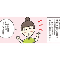 サウナに入る前にまずは水分補給！ サウナの正しい入り方と基本的マナーとは？【ご自愛サウナライフ #６】