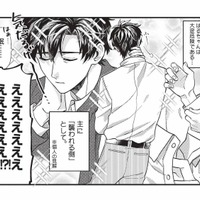 彼氏は私の「推し」。出勤前の彼氏が魅力的すぎて、朝から大興奮！【彼氏のことが好きすぎて今日も全力で生きる！！！ #３】