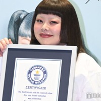 渡辺直美、東京ドーム公演がギネス世界記録に認定 40周年は“もっと大きい所”で開催か「58歳ですから多分ビヨンセできない」【渡辺直美 (20) in 東京ドーム】