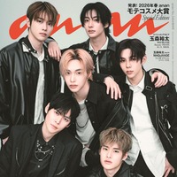 「anan」2484号RIIZEスペシャルエディション（2026年2月18日発売）表紙 （C）マガジンハウス