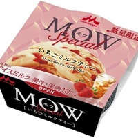 MOW Special（モウスペシャル）いちごミルクティー／提供画像