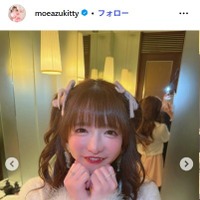 もえのあずきInstagramより