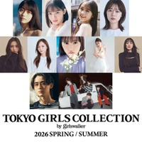 STARGLOW、TGC初登場「TGC2026 S/S」菊池⽇菜⼦・豊田裕大ら追加出演者発表