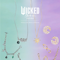 『ウィキッド 永遠の約束』コラボレーションアクセサリー