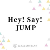 Hey! Say! JUMP、グループの真髄！“アイドル感”あふれる最新曲「ハニカミ」が話題