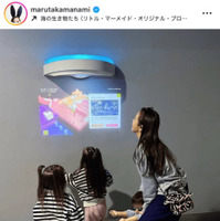 丸高愛実、家族で楽しんだお出かけSHOTに反響「ほんと仲良し」「癒されたぁ」