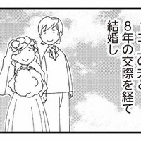 年上の夫と結婚し待望の娘を授かり、私たちは世界一幸せな家族だと信じていた…【娘が初めて「ママ」と呼んだのは、夫の不倫相手でした #１】