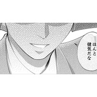 職場の空気をよくするために、勇気を出して橋井くんに話しかけよう！【親友は悪女 #17】