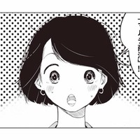 多額の借金と不可解な行動。母が関わっているのは…もしかして「マルチ商法」!?【長年家族だと思っていた母は知らない人でした #５】