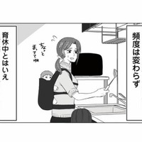 第2子誕生後もワンオペの妻をよそに、飲み会の頻度が変わらない夫【うちにご飯を食べにくる地雷女 #４】