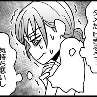 つわりで苦しむ妻を残して不倫相手と海外旅行へ。姑息なアリバイ作りをする夫【結婚生活の半分以上不倫サレてました #７】