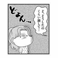 学童を楽しみにしていたのに…数日後、暗い顔で帰ってきた娘の理由とは？【放置子の面倒を見るのは誰ですか？ #13】