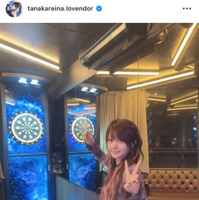 田中れいな、久しぶりのダーツ＆焼肉満喫SHOTに反響「構えがかっこいい」「可愛すぎるっ！」