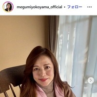 横山めぐみ「40年前の私」16歳当時のポートレート公開「とんでもない美少女」「貴重」と反響