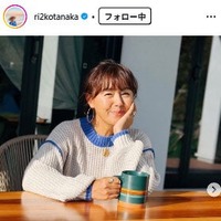 田中律子公式Instagramより