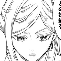 「婚約を破棄します」自分の評判の悪さに悩む令嬢…でも、そうはいかない理由があって…【女王陛下の特命令嬢リリス・バレンタイン #３】