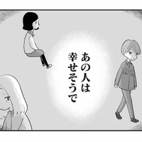 「あの人は幸せそうでいいなあ」他人の人生が羨ましい…本音を隠すワーママ3人【あのママが妬ましい #２】