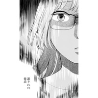 姫乃の行動に驚いた…橋井くんがいるのに、それはよくないんじゃないの？【親友は悪女 #20】