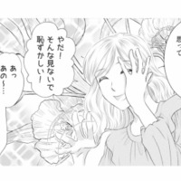 アイドルみたいな笑顔の美人ママ。子どもを介して距離が縮み、「親友」になったはずが…【ハイスぺ夫略奪ママ友 #５】