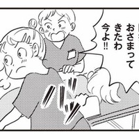 妊婦を励ましながら必死の対応が続く、時間との闘い。出産に間に合うか!?【16歳の母 #６】