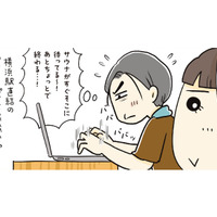 気分転換にもってこいの昼サウナ。仕事の合間にリフレッシュして次のお仕事へ【ご自愛サウナライフ #10】