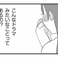 お屋敷のイケメン御曹司とドラマみたいな再会。しかしこれが不幸の始まり…？【旦那の浮気を仕掛けた黒幕は姑でした #３】