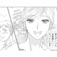 家族ぐるみで行ったキャンプで発覚。欲しいものは手に入れる美人ママの本性【ハイスぺ夫略奪ママ友 #６】