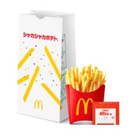 シャカシャカポテト カルビー ピザポテト味（提供写真）