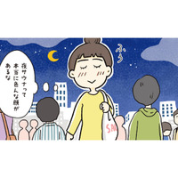 汗と一緒に疲れが吹き飛ぶ…「１日おつかれさま」夜サウナで自分を褒めたたえる【ご自愛サウナライフ #11】