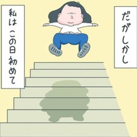 階段を踏み外し、スローモーションになった次の瞬間…初めて体験する奇跡が起きた！【さやまの日常 #４】