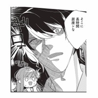 婚約者にフラれて水族館の大水槽の前で号泣中。そこへ現れたのは、コワモテな飼育員!?【恋するうみしろ水族館 #２】