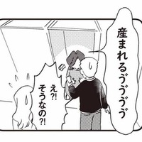 トイレの個室から助けを求める妊婦。救急車が来る前に、赤ちゃんが産まれてしまうかもしれない!!【16歳の母 #10】