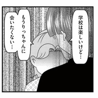 「もう会いたくない…」限界まで追い詰められた娘。親はどうするべき？【放置子の面倒を見るのは誰ですか？ #20】