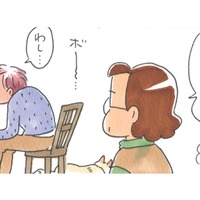 いつも威勢のいい姑が、ふと漏らした一言…その答えは誰にも分からない【アラカン主婦の毒吐き日記～貞子バーバはめんどくさい～ #26】