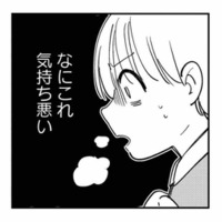 「なにこれ、気持ち悪い」思わず目を背けた、夫のスマホに表示された異様なアカウント【夫が裏アカで70人と不倫してました #３】